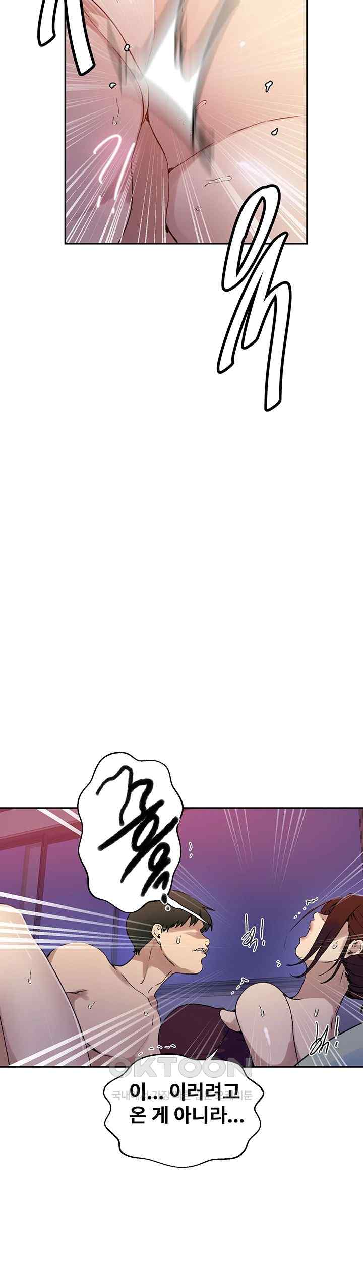 Secret Class Raw - Chapter 217 [photo 35] - MangaPorn