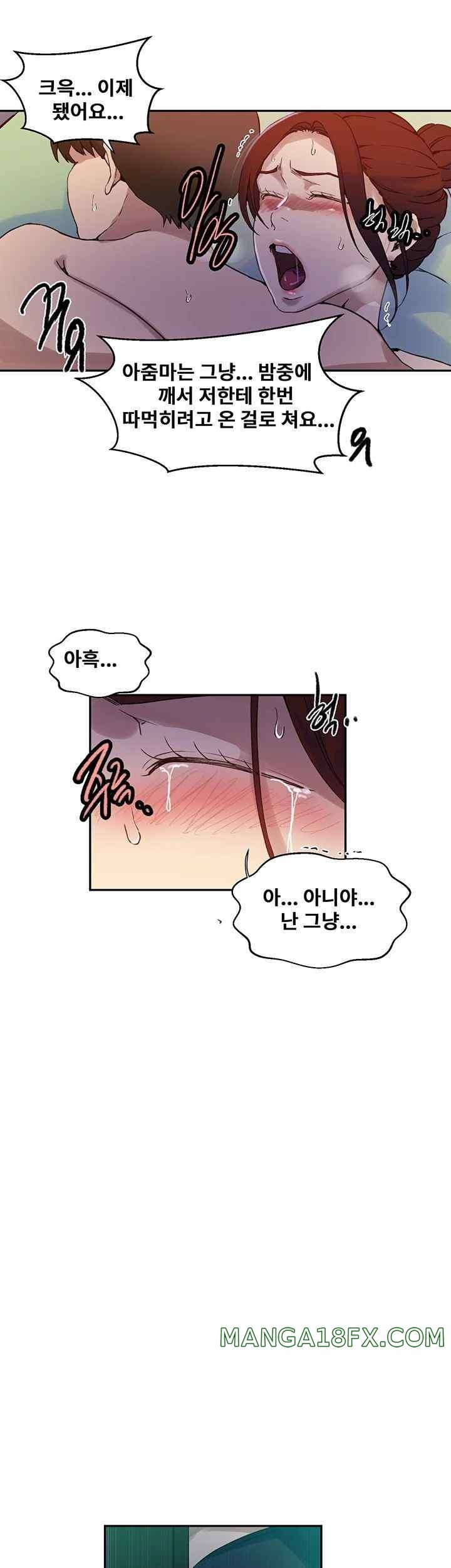 Secret Class Raw - Chapter 217 [photo 36] - MangaPorn