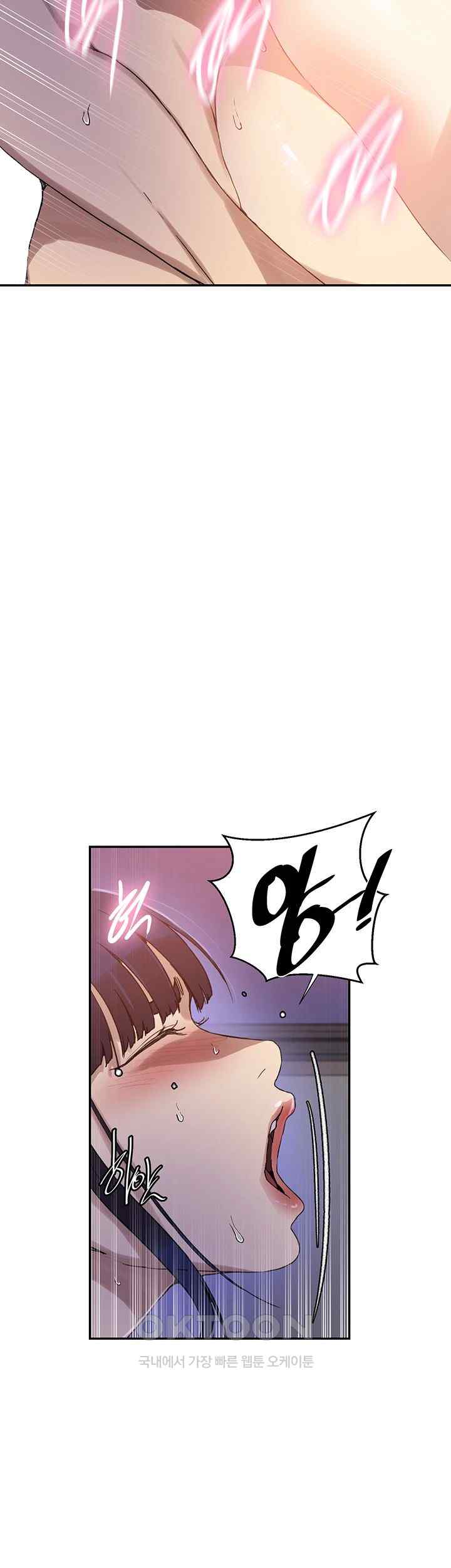 Secret Class Raw - Chapter 217 [photo 7] - MangaPorn