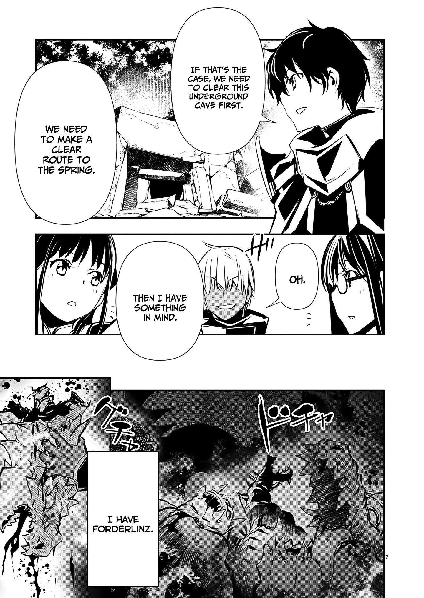 Isekai NTR: Shinyuu no Onna wo Saikyou Skill de Otosu Houhou - Chapter 47 [photo 7] - MangaPorn