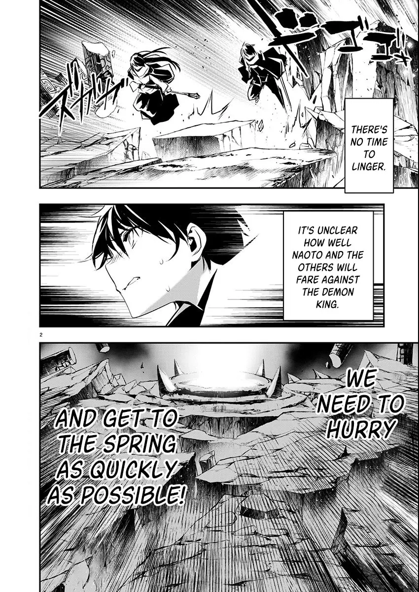 Isekai NTR: Shinyuu no Onna wo Saikyou Skill de Otosu Houhou - Chapter 50 [photo 1] - MangaPorn