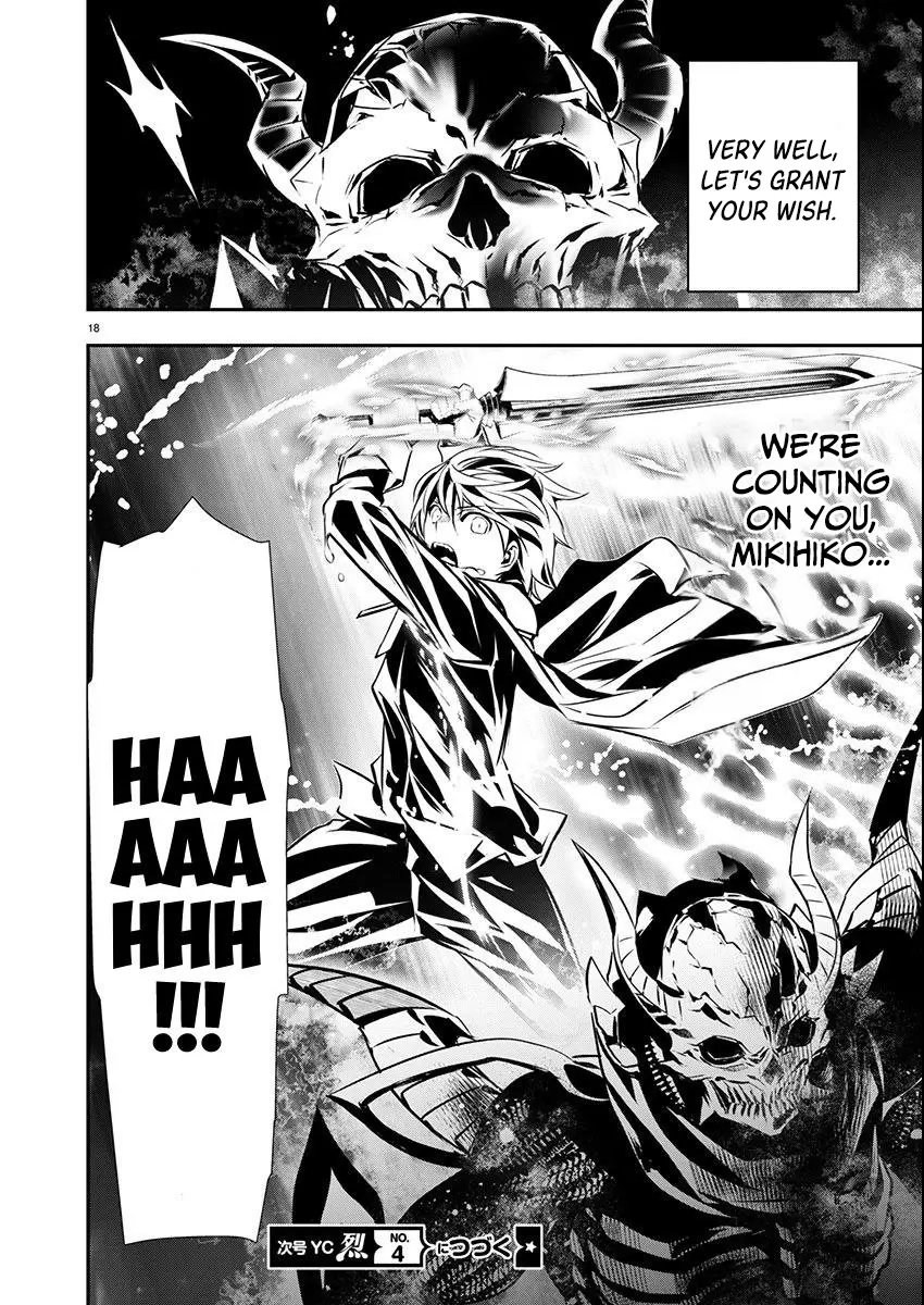 Isekai NTR: Shinyuu no Onna wo Saikyou Skill de Otosu Houhou - Chapter 50 [photo 17] - MangaPorn