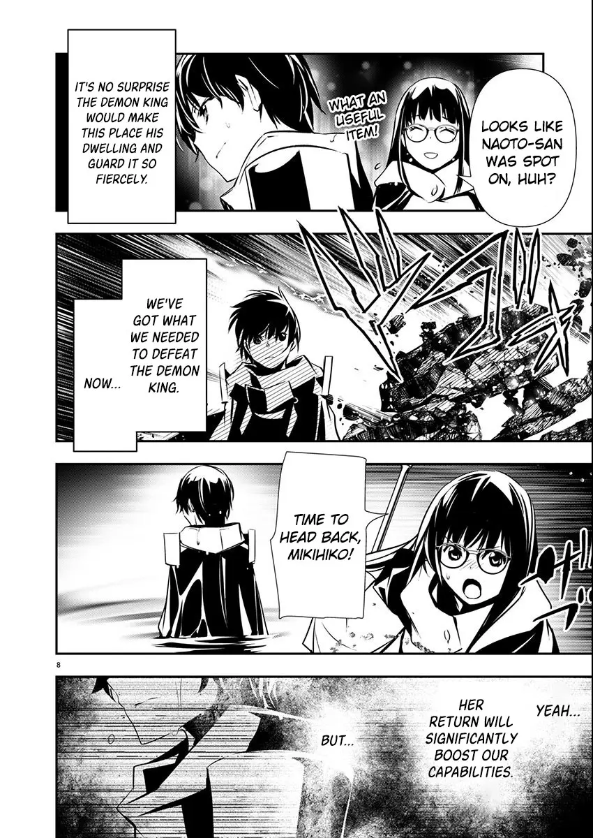 Isekai NTR: Shinyuu no Onna wo Saikyou Skill de Otosu Houhou - Chapter 50 [photo 7] - MangaPorn