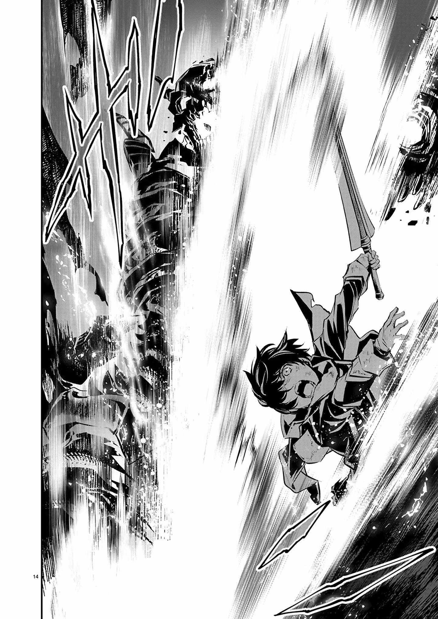 Isekai NTR: Shinyuu no Onna wo Saikyou Skill de Otosu Houhou - Chapter 51 [photo 14] - MangaPorn