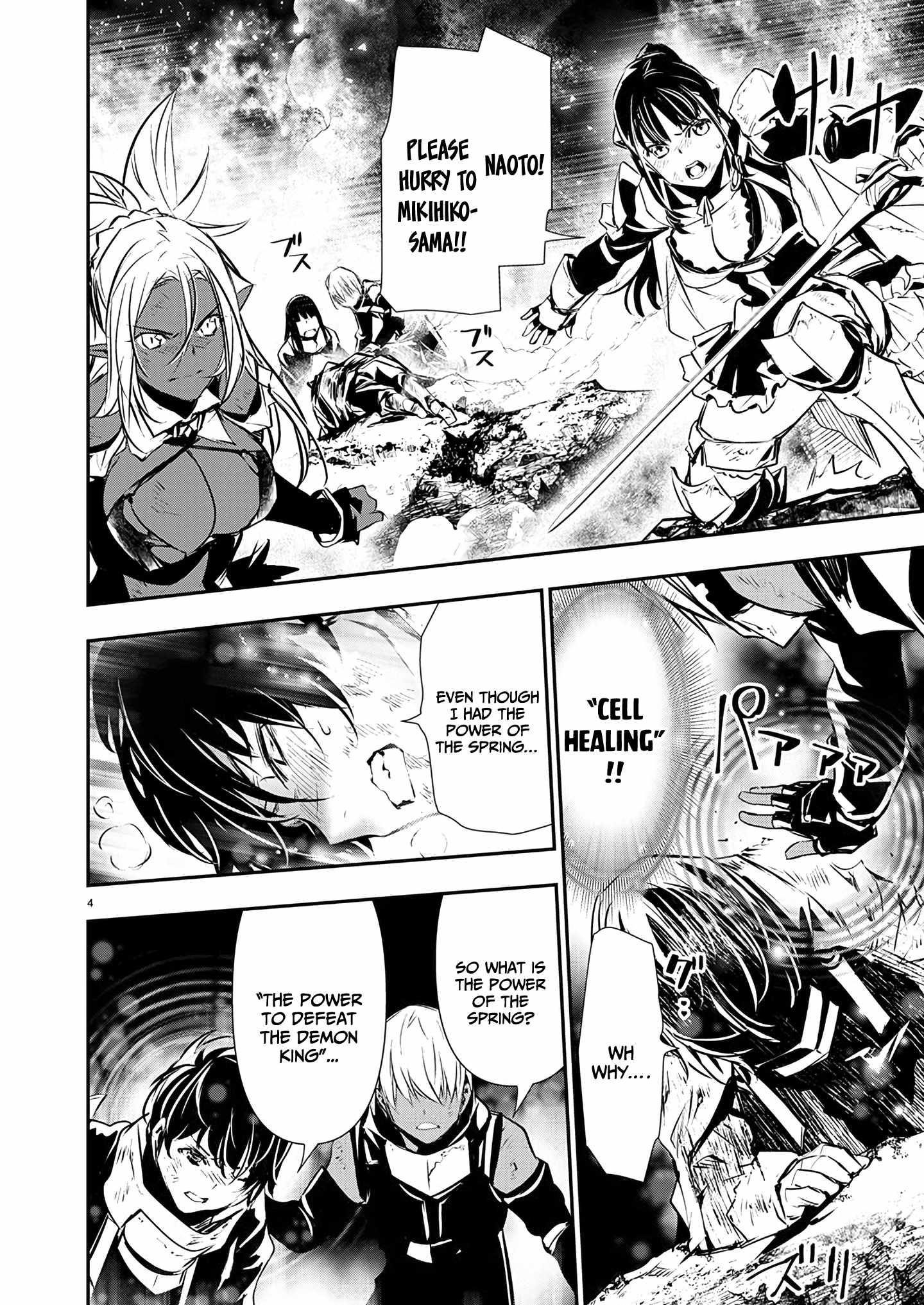 Isekai NTR: Shinyuu no Onna wo Saikyou Skill de Otosu Houhou - Chapter 51 [photo 4] - MangaPorn