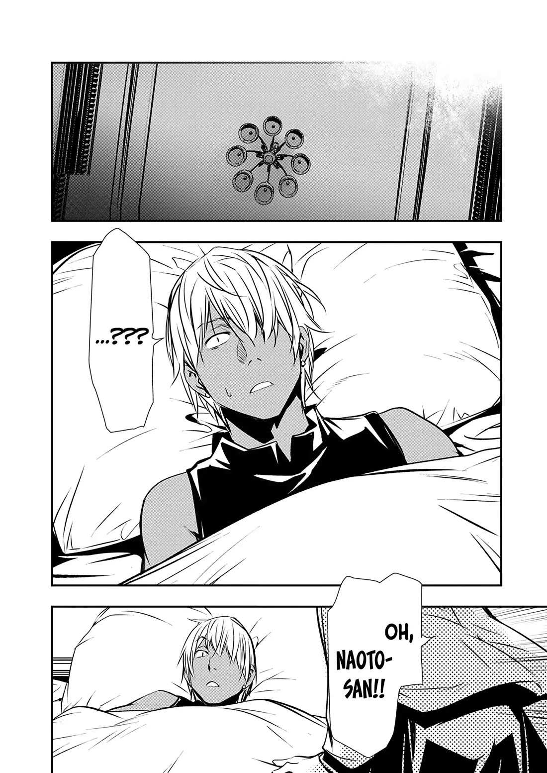 Isekai NTR: Shinyuu no Onna wo Saikyou Skill de Otosu Houhou - Chapter 52 [photo 10] - MangaPorn