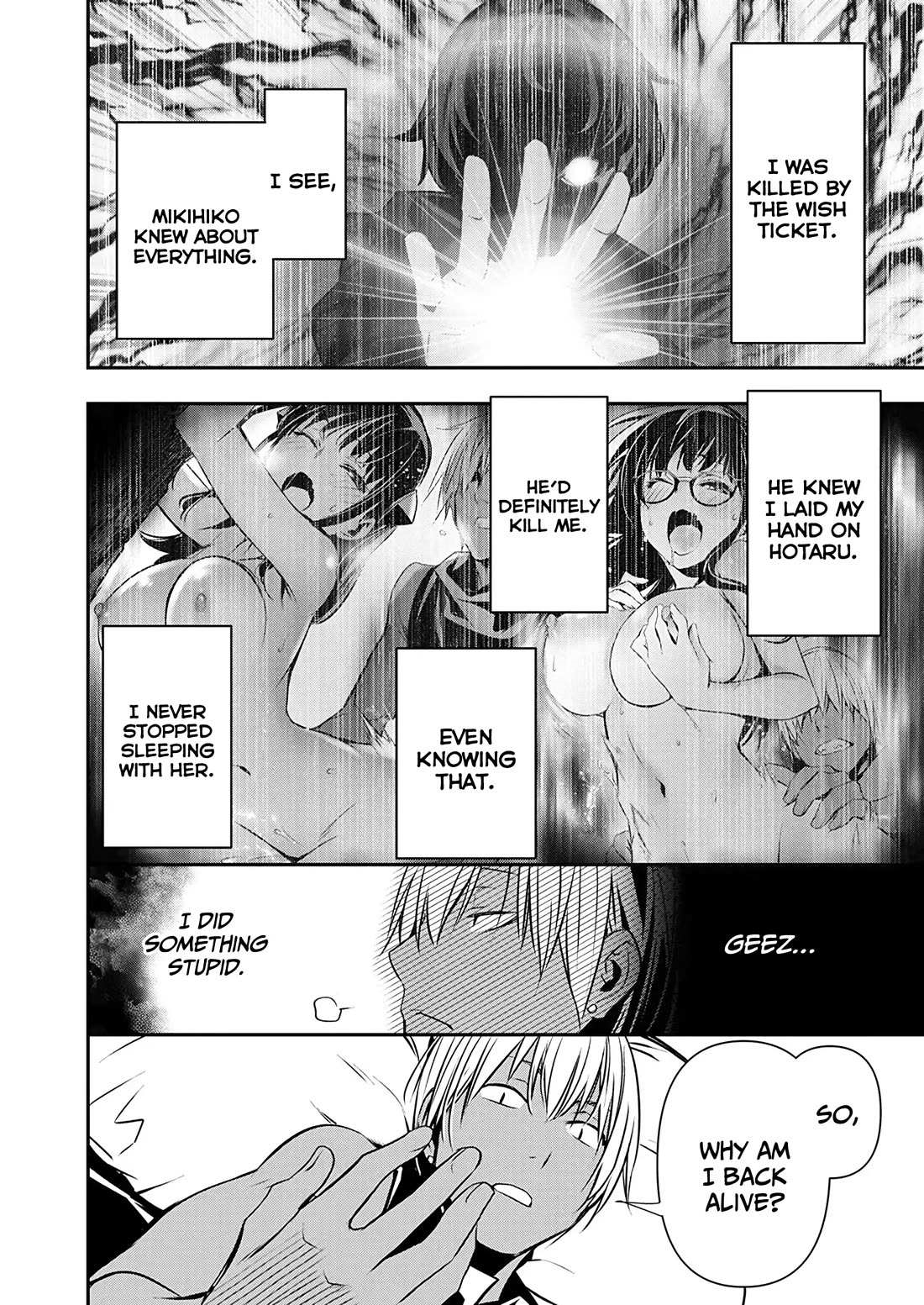 Isekai NTR: Shinyuu no Onna wo Saikyou Skill de Otosu Houhou - Chapter 52 [photo 12] - MangaPorn