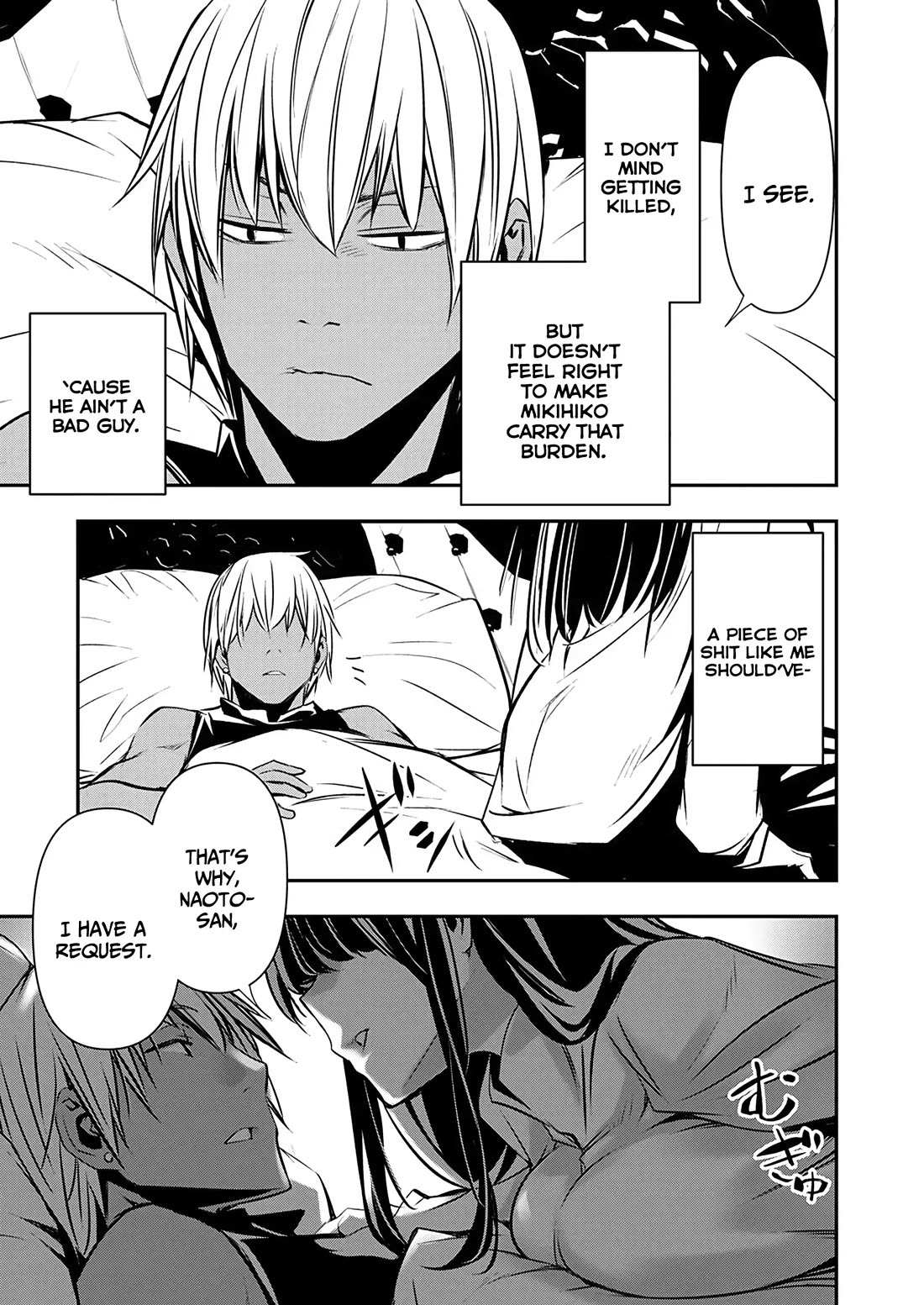 Isekai NTR: Shinyuu no Onna wo Saikyou Skill de Otosu Houhou - Chapter 52 [photo 17] - MangaPorn