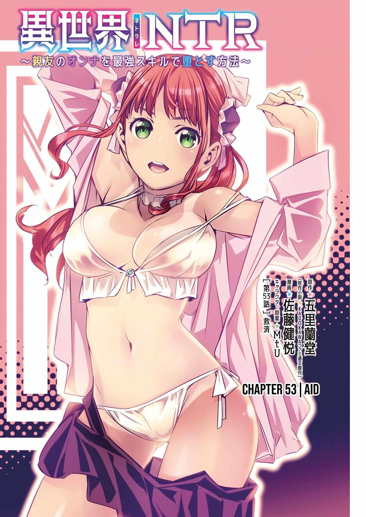 Isekai NTR: Shinyuu no Onna wo Saikyou Skill de Otosu Houhou - Chapter 53 [photo 1] - MangaPorn