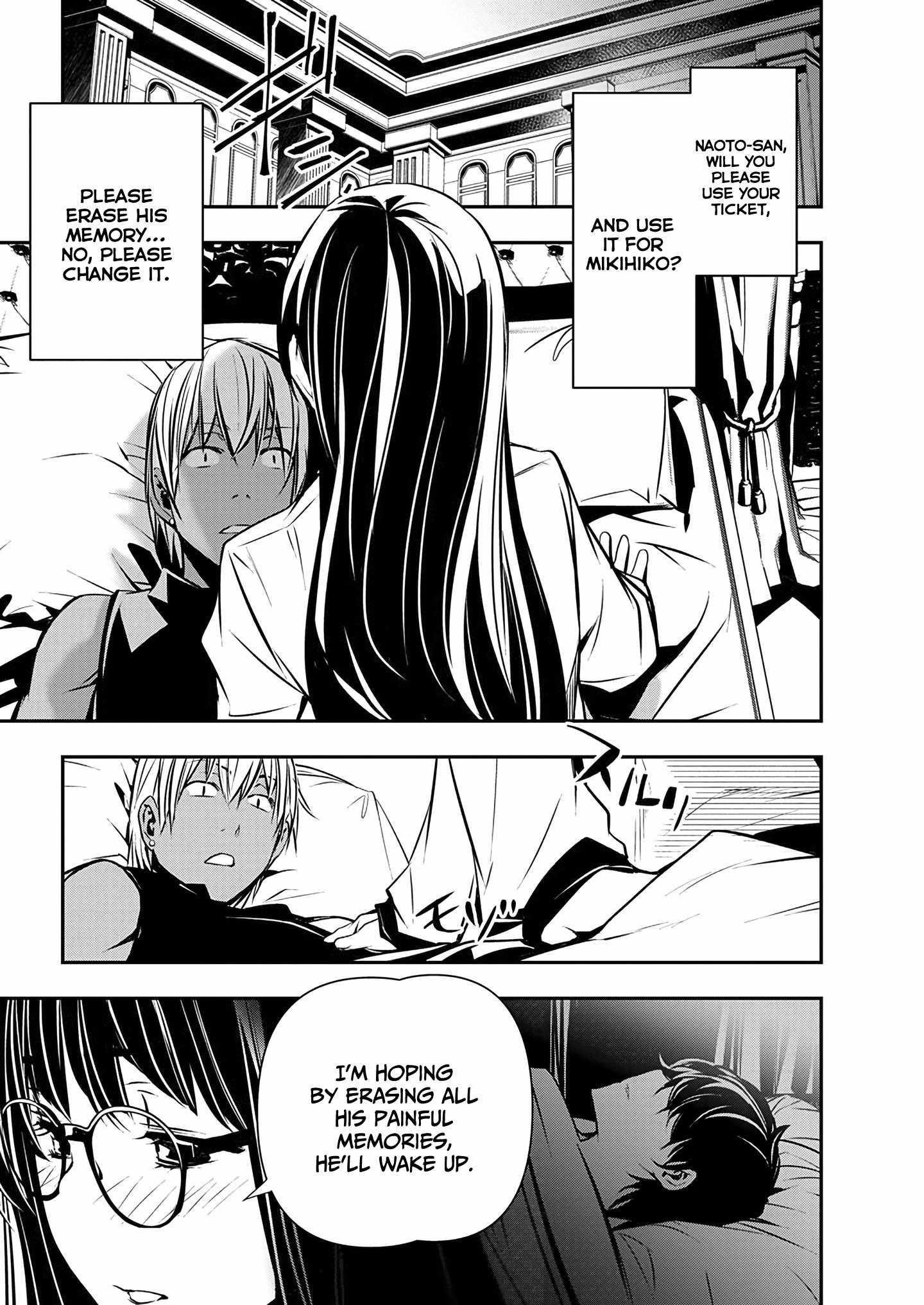 Isekai NTR: Shinyuu no Onna wo Saikyou Skill de Otosu Houhou - Chapter 53 [photo 2] - MangaPorn