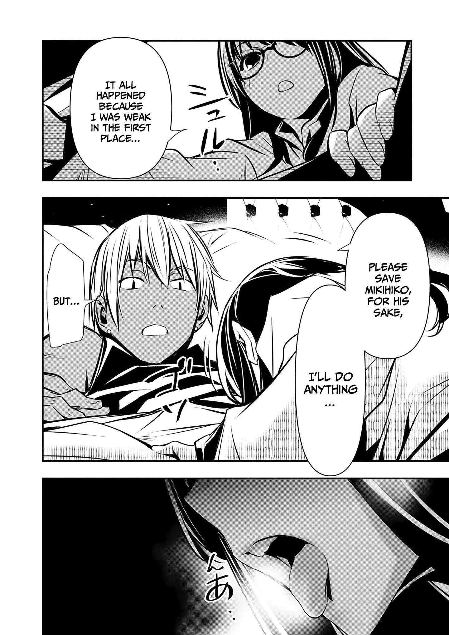 Isekai NTR: Shinyuu no Onna wo Saikyou Skill de Otosu Houhou - Chapter 53 [photo 3] - MangaPorn