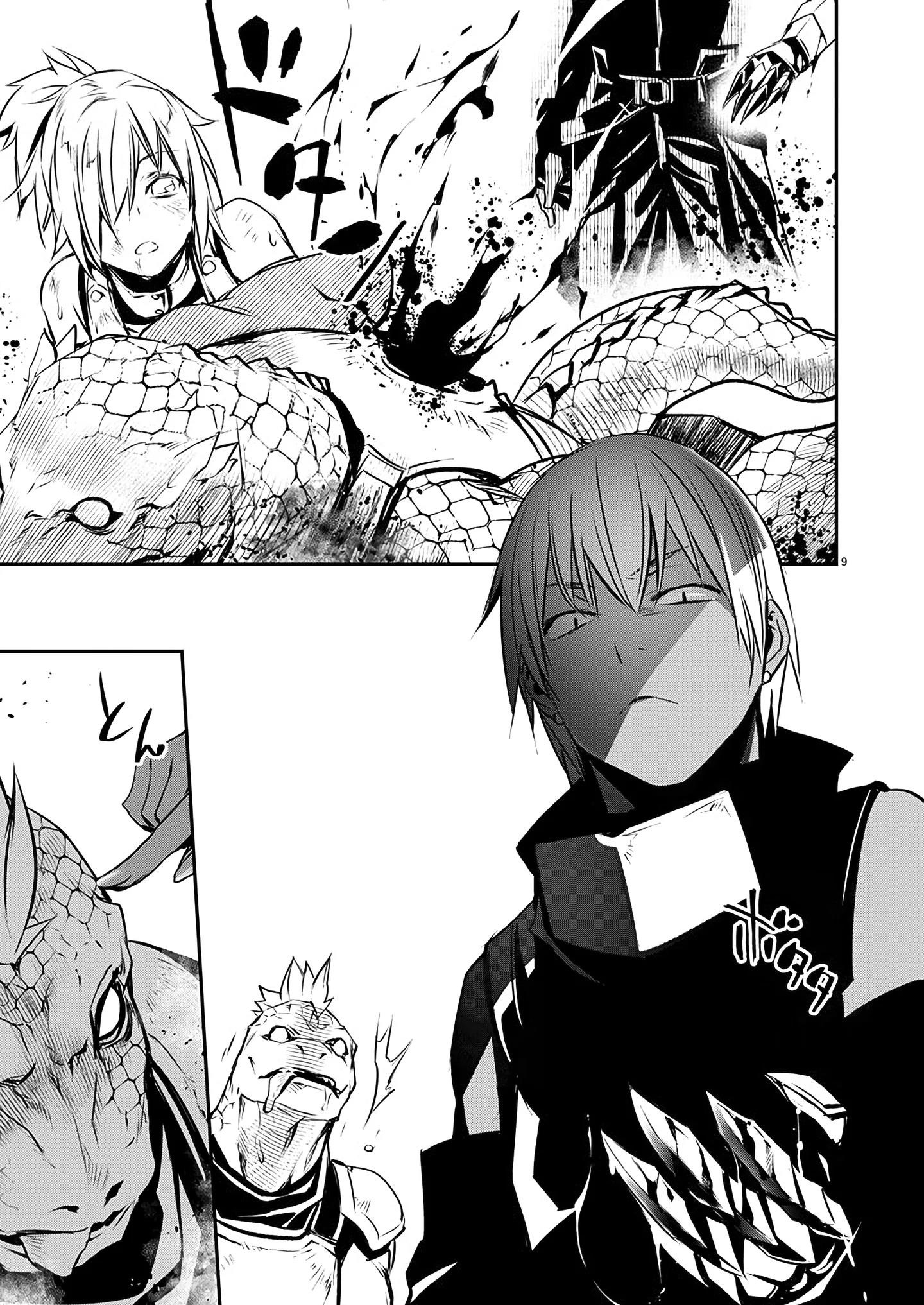 Isekai NTR: Shinyuu no Onna wo Saikyou Skill de Otosu Houhou - Chapter 55 [photo 9] - MangaPorn