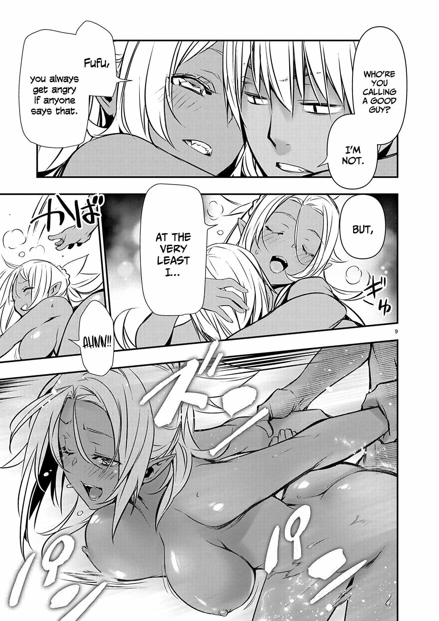 Isekai NTR: Shinyuu no Onna wo Saikyou Skill de Otosu Houhou - Chapter 56 [photo 9] - MangaPorn