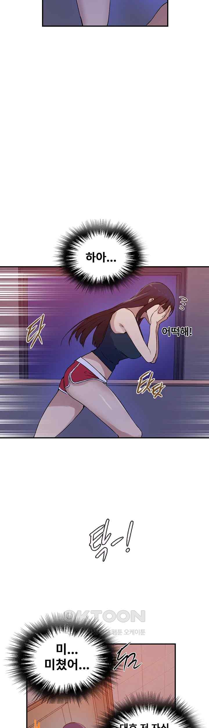 Secret Class Raw - Chapter 218 [photo 13] - MangaPorn