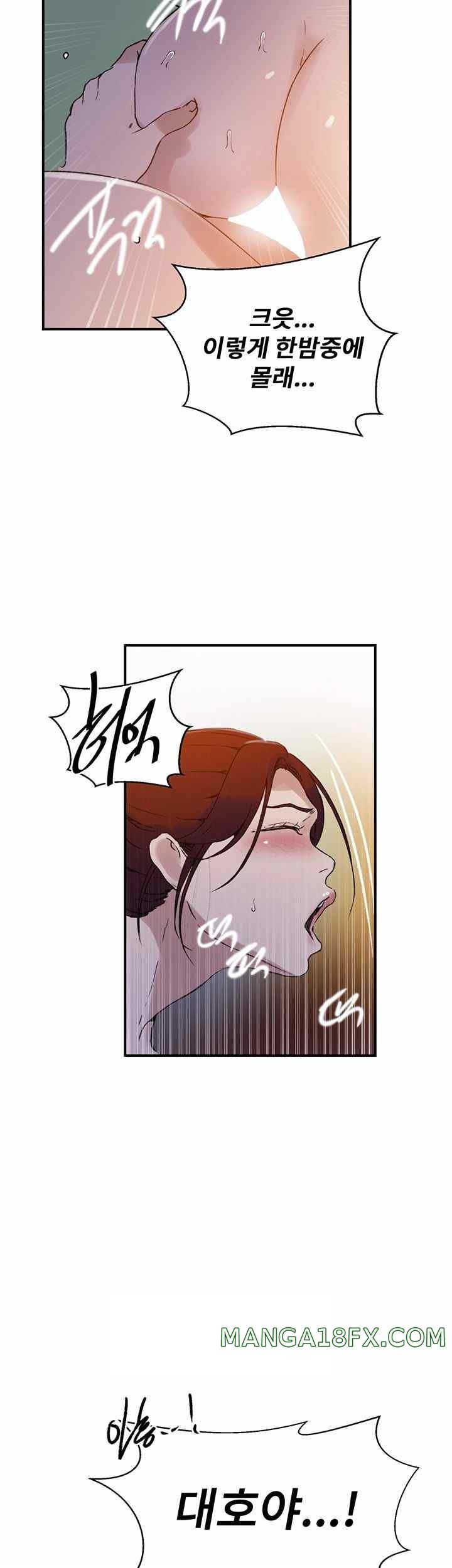 Secret Class Raw - Chapter 218 [photo 26] - MangaPorn