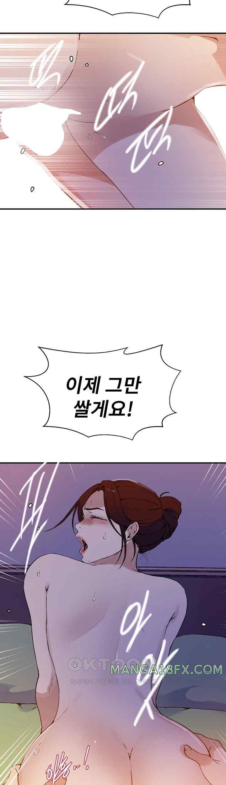 Secret Class Raw - Chapter 218 [photo 27] - MangaPorn