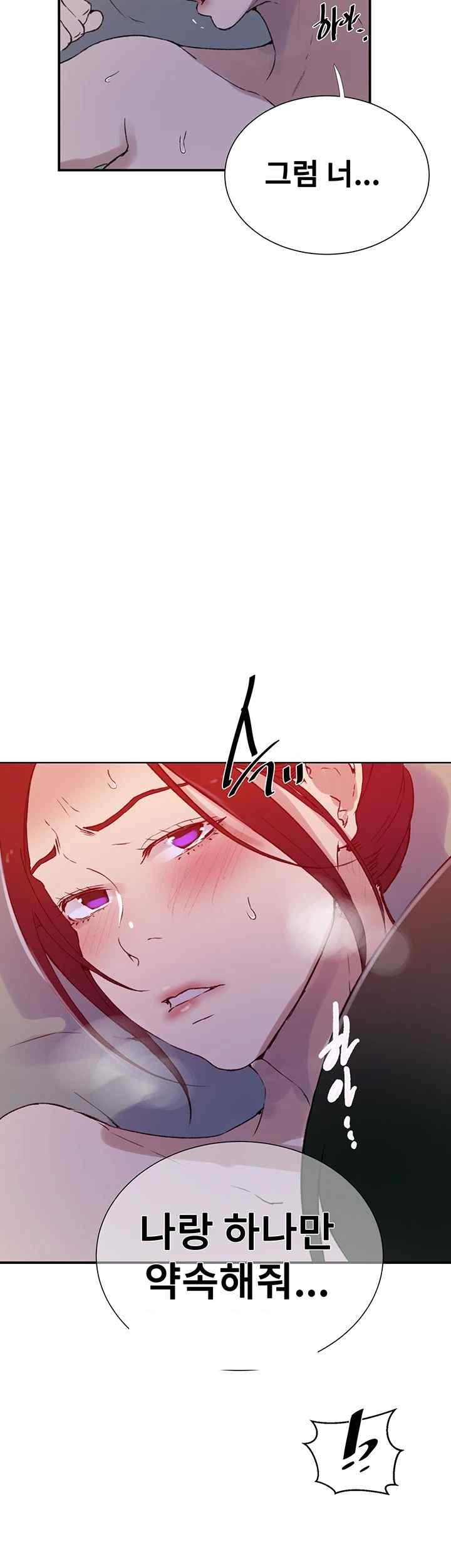 Secret Class Raw - Chapter 218 [photo 36] - MangaPorn