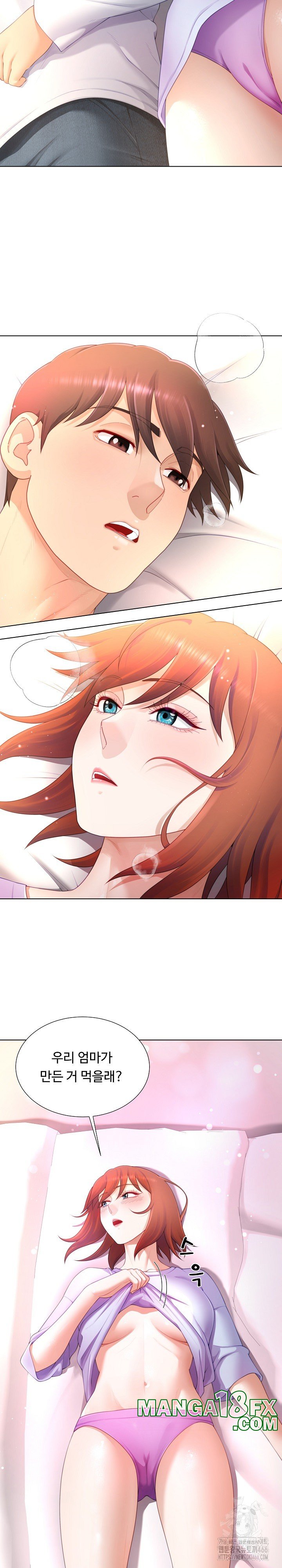 Wanna Become a Dad or a Boyfriend? Raw - Chapter 17 [photo 19] - MangaPorn