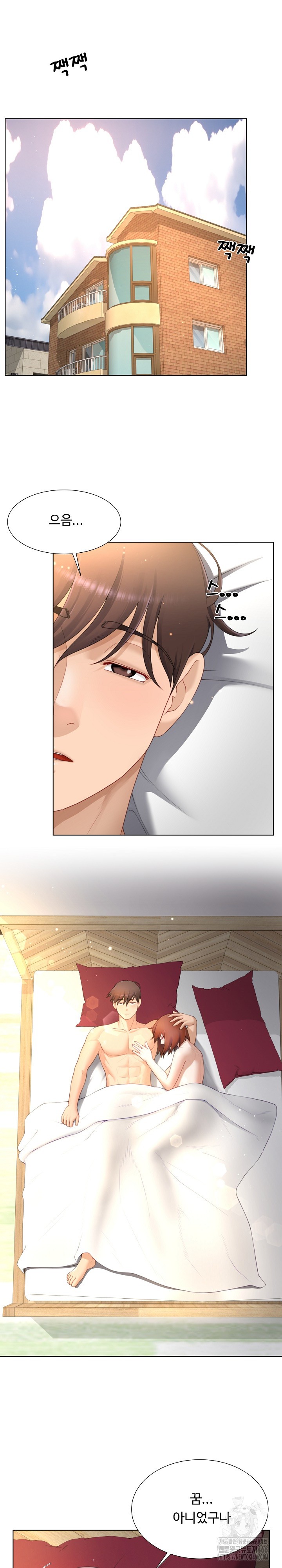 Wanna Become a Dad or a Boyfriend? Raw - Chapter 17 [photo 2] - MangaPorn