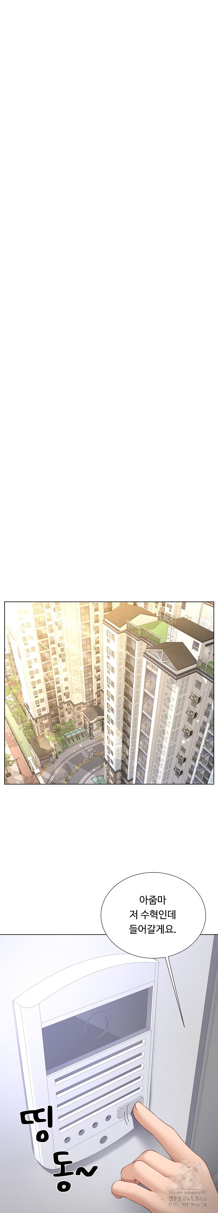 Wanna Become a Dad or a Boyfriend? Raw - Chapter 17 [photo 22] - MangaPorn