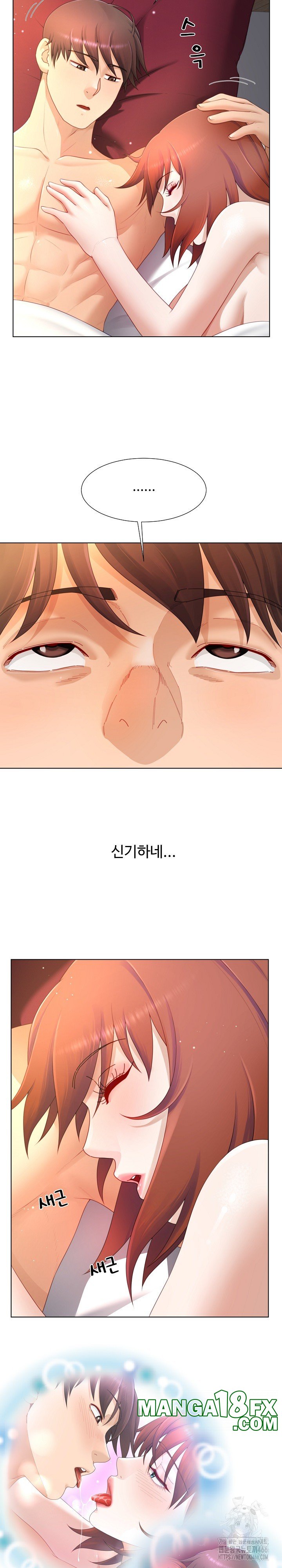 Wanna Become a Dad or a Boyfriend? Raw - Chapter 17 [photo 3] - MangaPorn