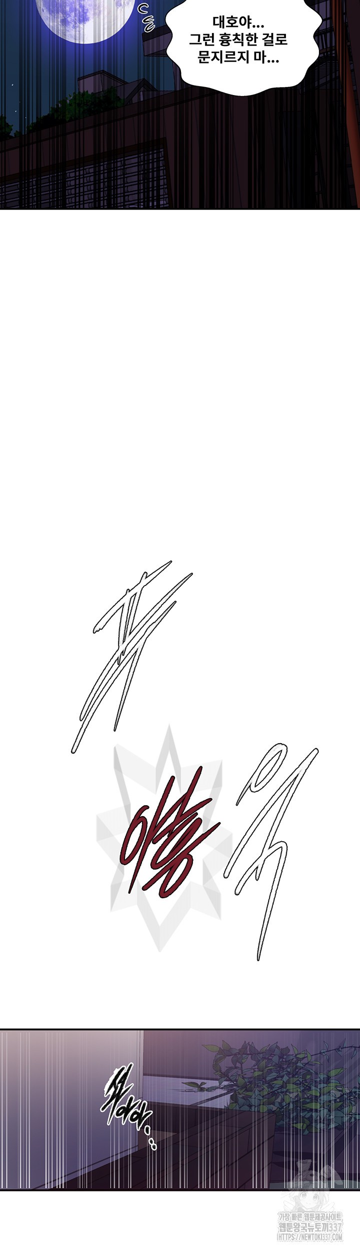 Secret Class Raw - Chapter 219 [photo 13] - MangaPorn