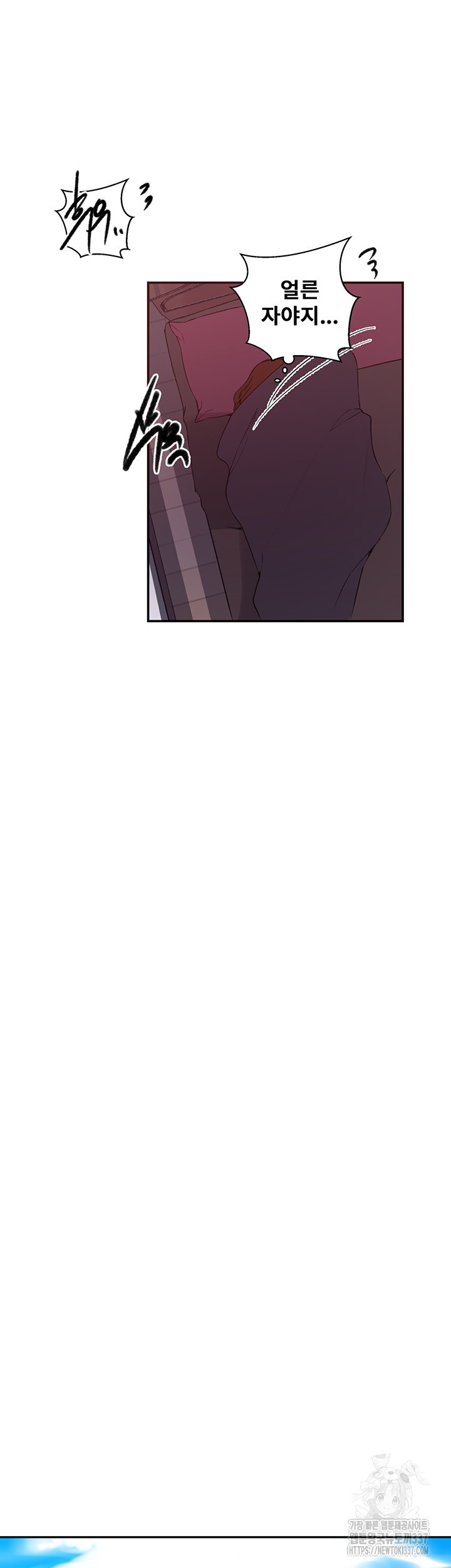 Secret Class Raw - Chapter 219 [photo 19] - MangaPorn