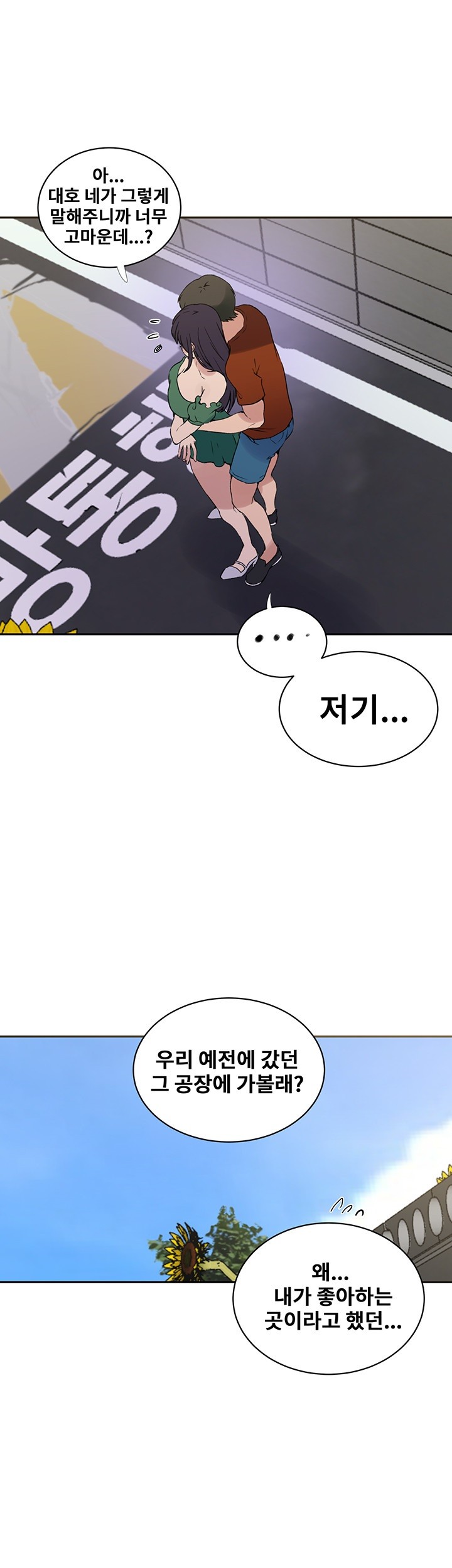 Secret Class Raw - Chapter 219 [photo 29] - MangaPorn