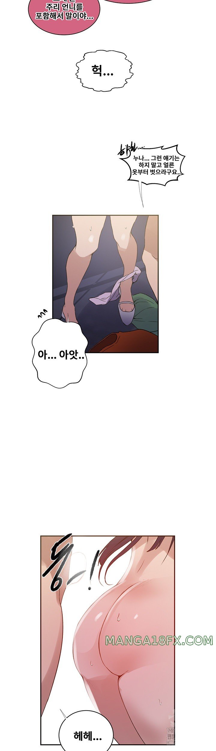 Secret Class Raw - Chapter 219 [photo 34] - MangaPorn