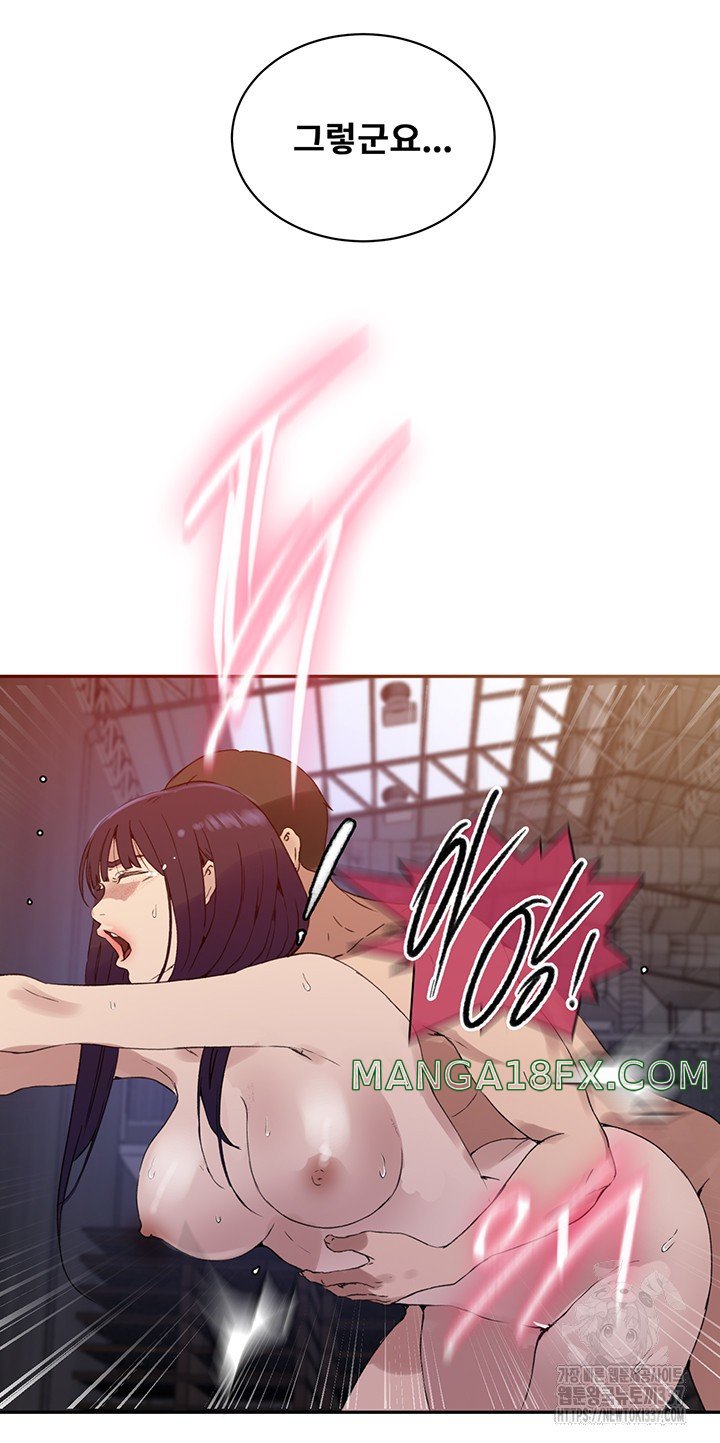 Secret Class Raw - Chapter 219 [photo 38] - MangaPorn