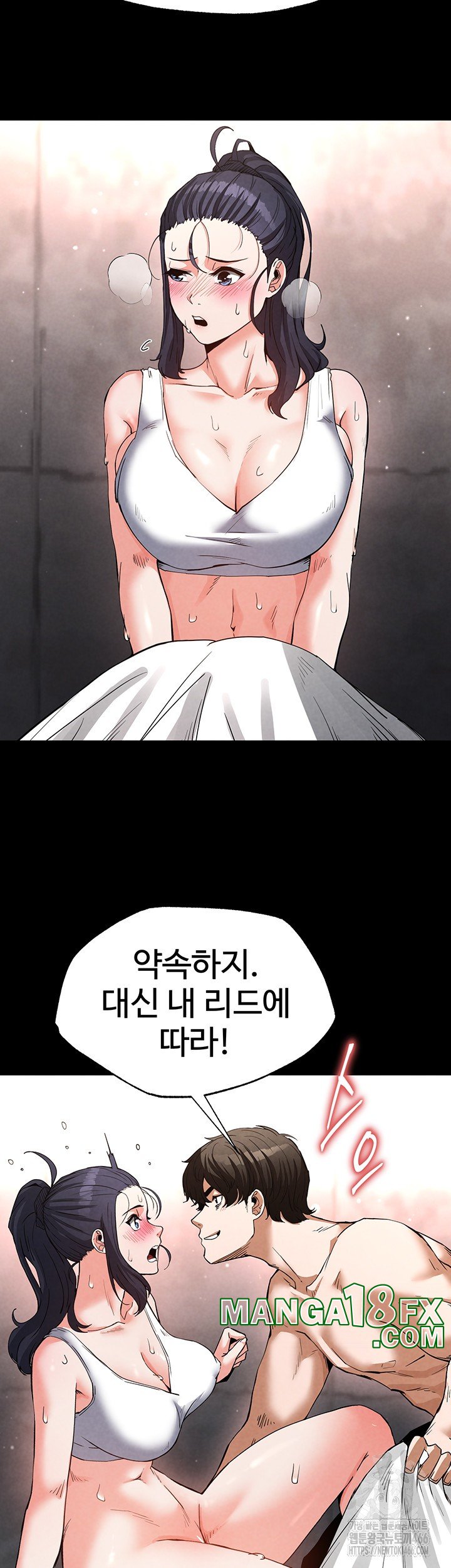 Human Scum Raw - Chapter 13 [photo 18] - MangaPorn