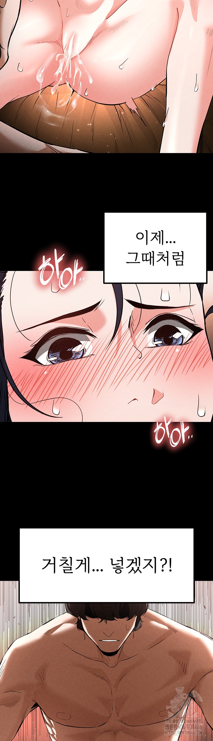 Human Scum Raw - Chapter 13 [photo 38] - MangaPorn