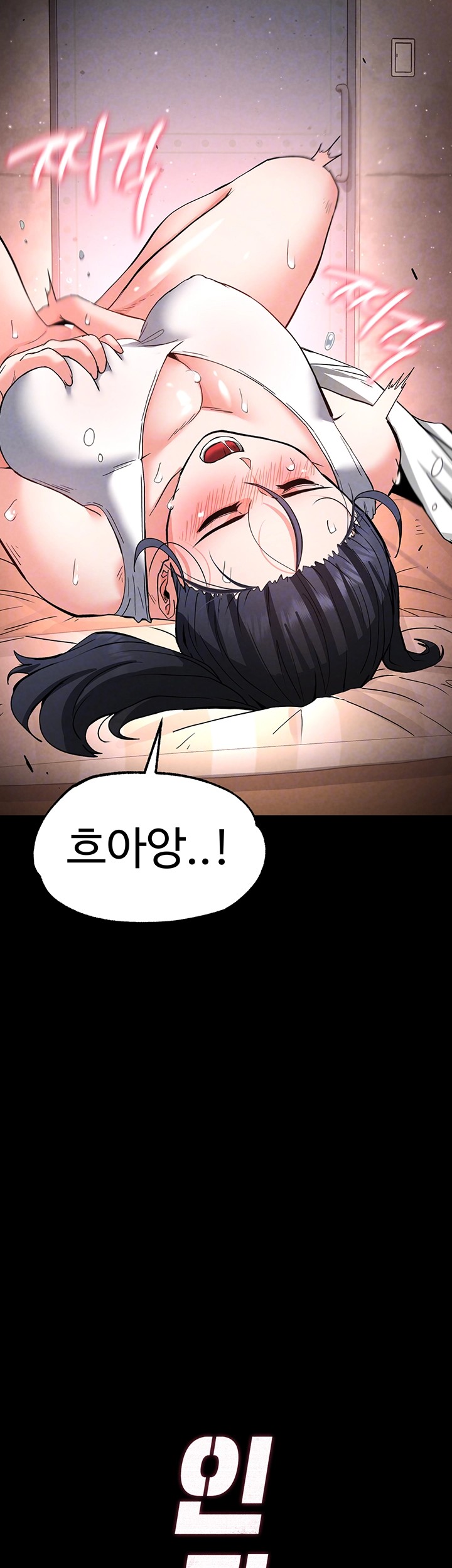 Human Scum Raw - Chapter 13 [photo 4] - MangaPorn