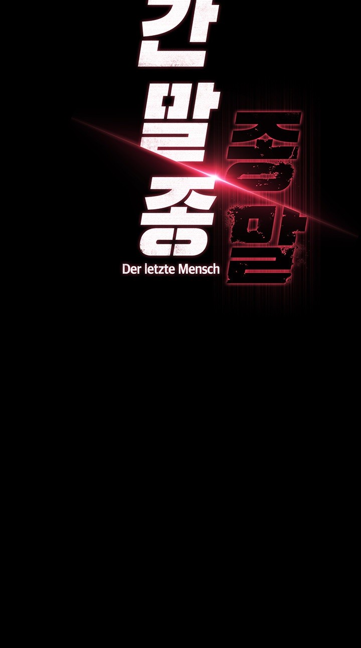 Human Scum Raw - Chapter 13 [photo 5] - MangaPorn