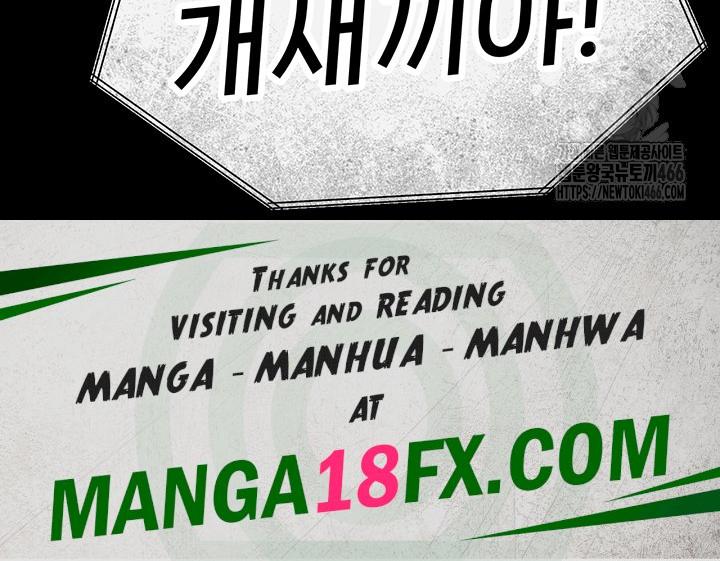 Human Scum Raw - Chapter 13 [photo 72] - MangaPorn