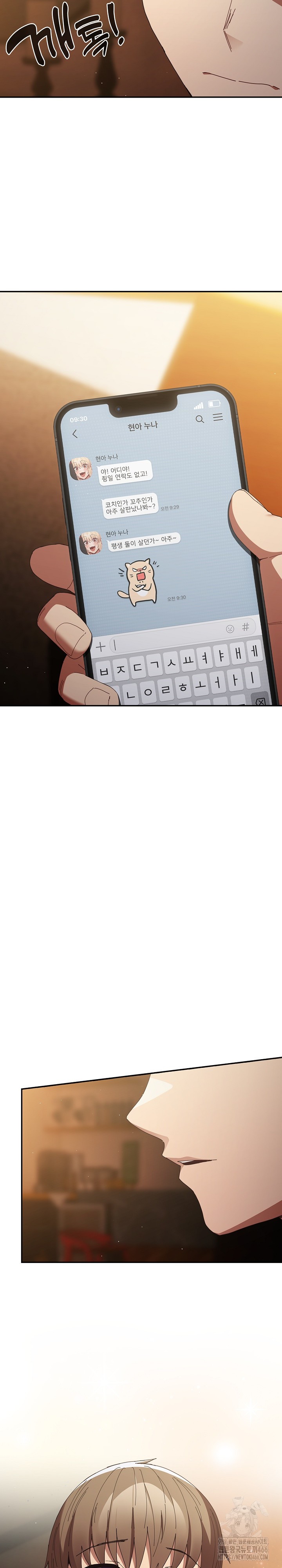 That’s Not How It’s Done Raw - Chapter 112 [photo 23] - MangaPorn