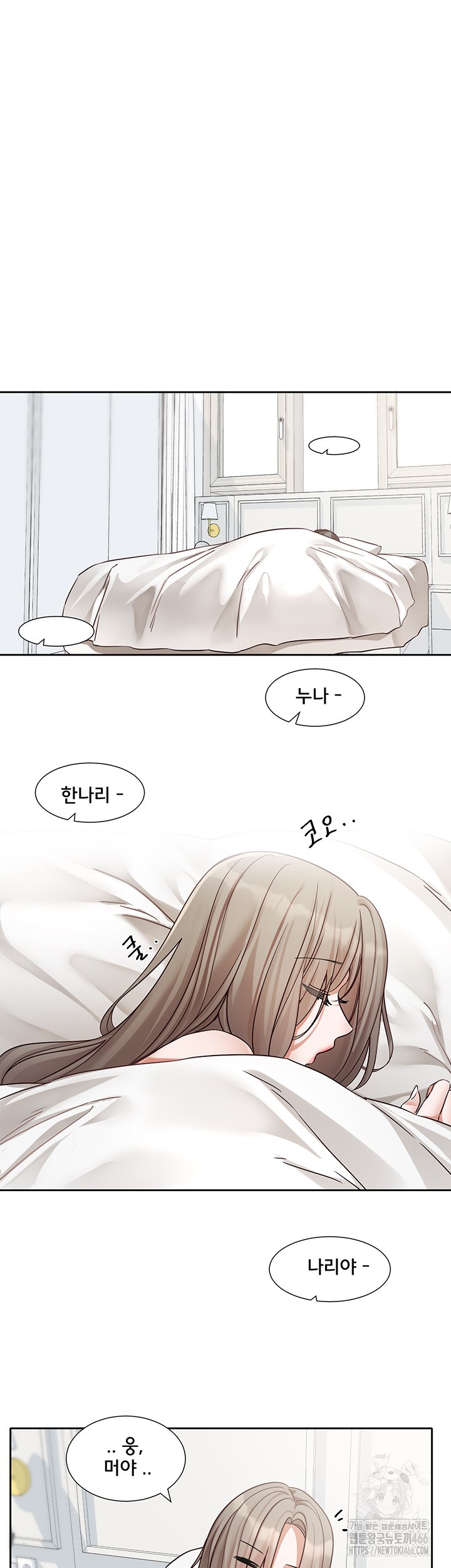 Circles Raw - Chapter 199 [photo 19] - MangaPorn