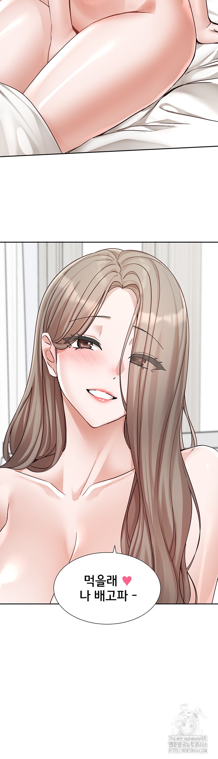 Circles Raw - Chapter 199 [photo 23] - MangaPorn