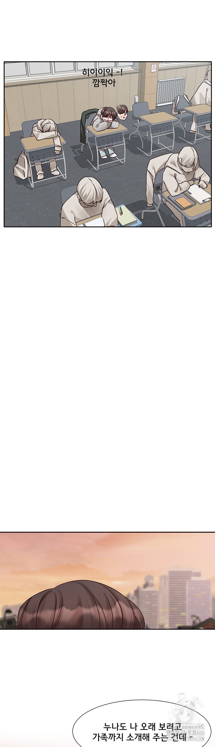 Circles Raw - Chapter 199 [photo 35] - MangaPorn