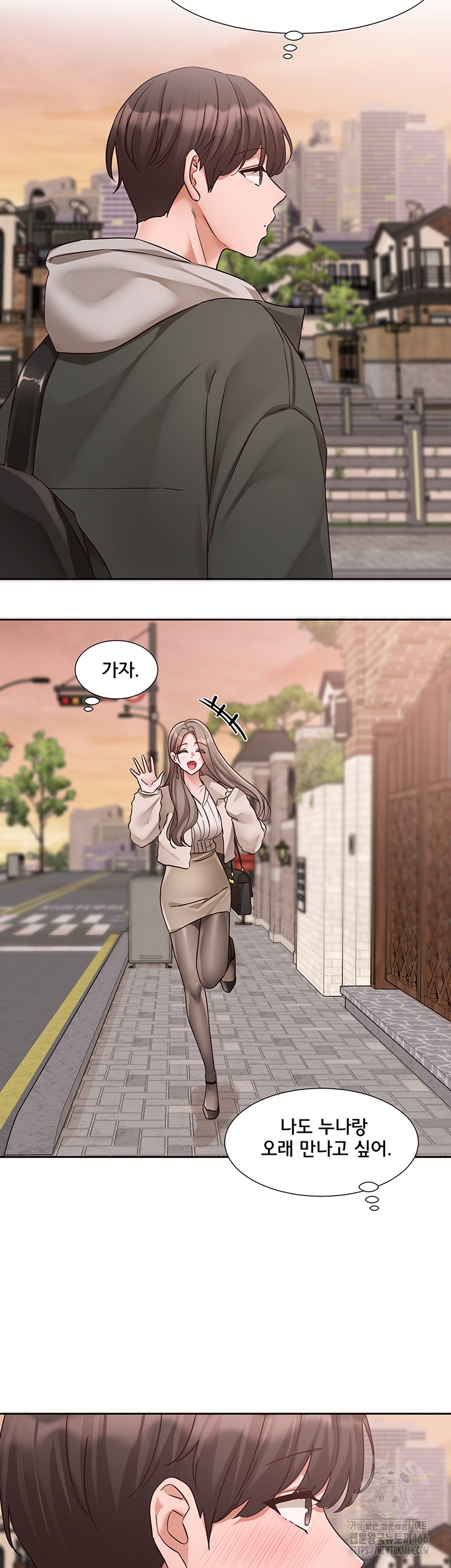 Circles Raw - Chapter 199 [photo 36] - MangaPorn