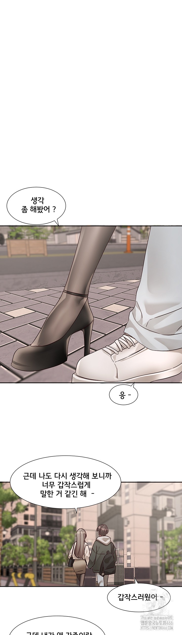 Circles Raw - Chapter 199 [photo 38] - MangaPorn