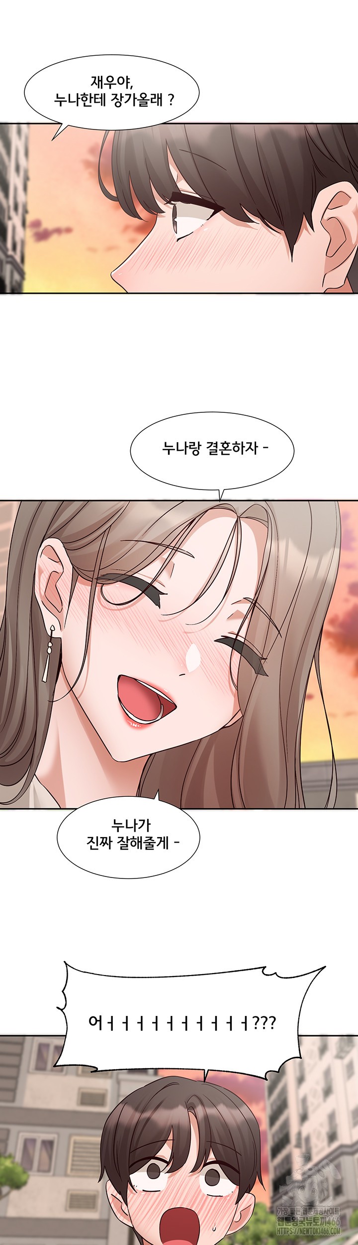 Circles Raw - Chapter 199 [photo 42] - MangaPorn