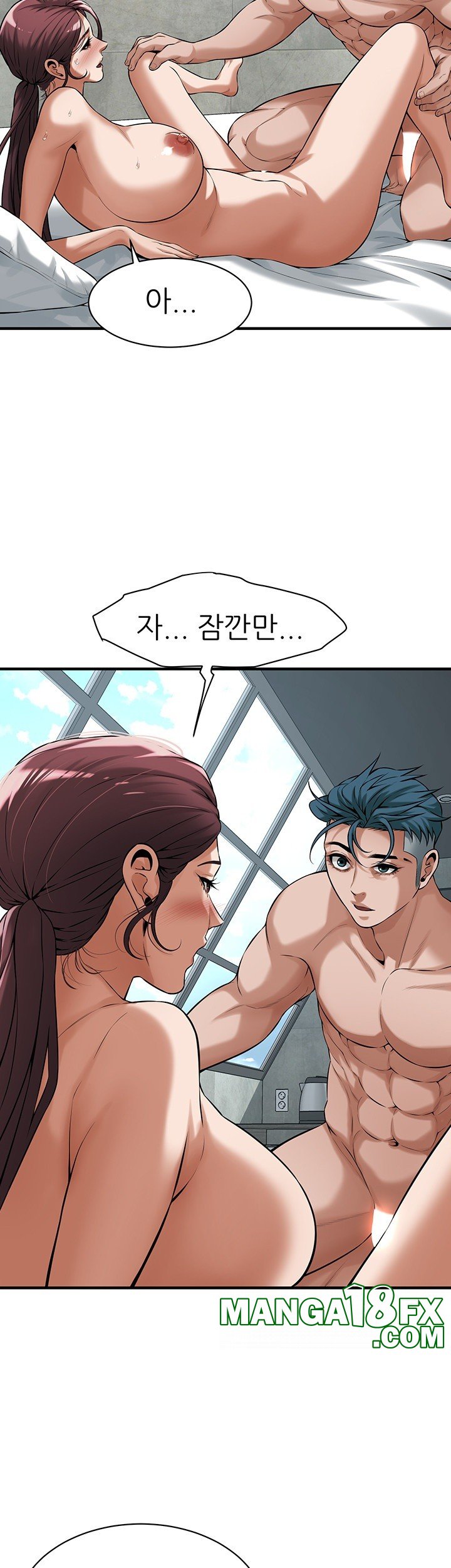 Bastard Raw - Chapter 69 [photo 31] - MangaPorn