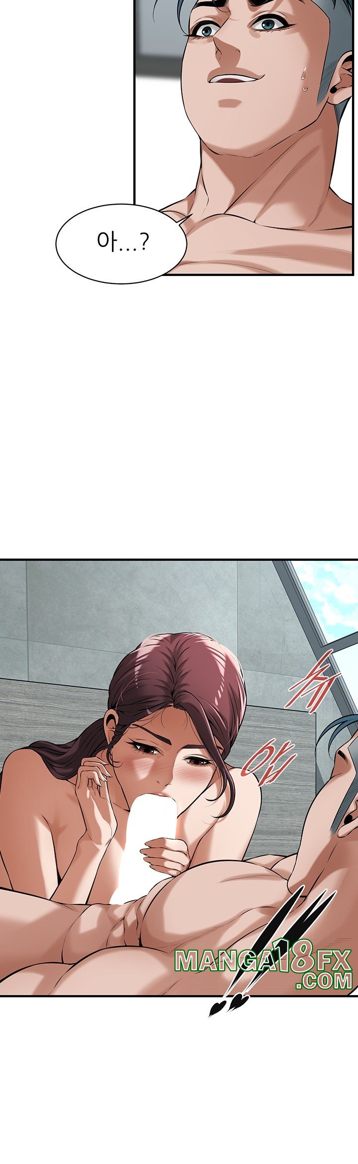 Bastard Raw - Chapter 69 [photo 33] - MangaPorn