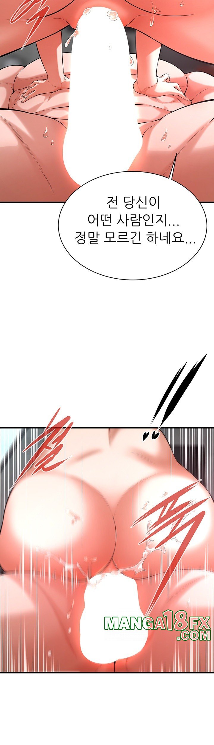 Bastard Raw - Chapter 69 [photo 41] - MangaPorn