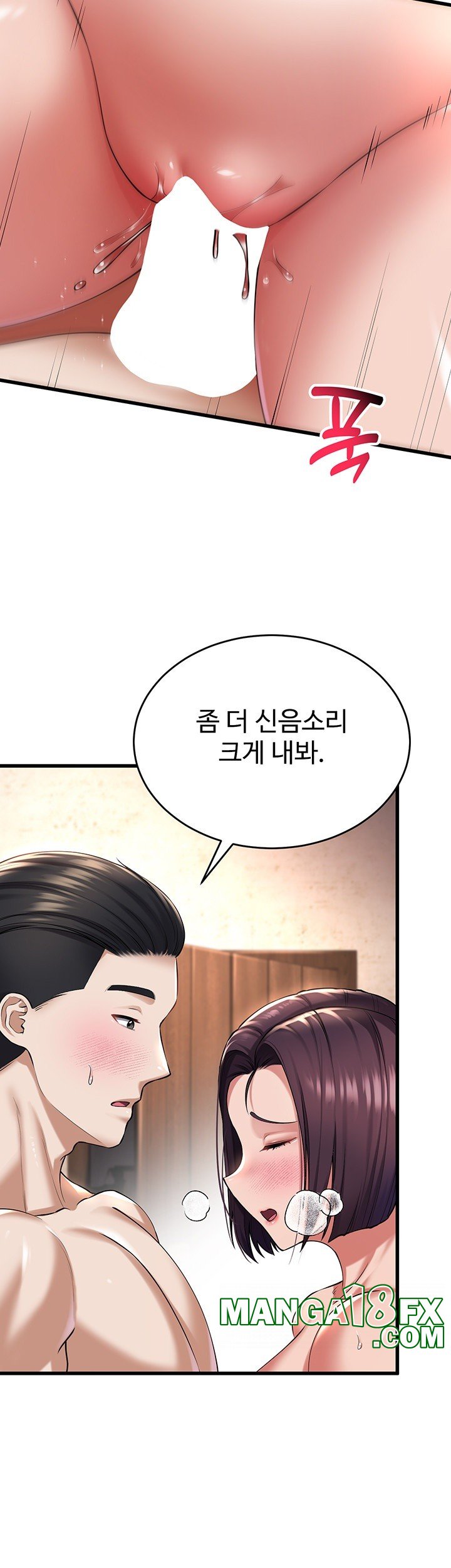 The Warrior Became an Academy Professor After Divorce Raw - Chapter 30 [photo 28] - MangaPorn