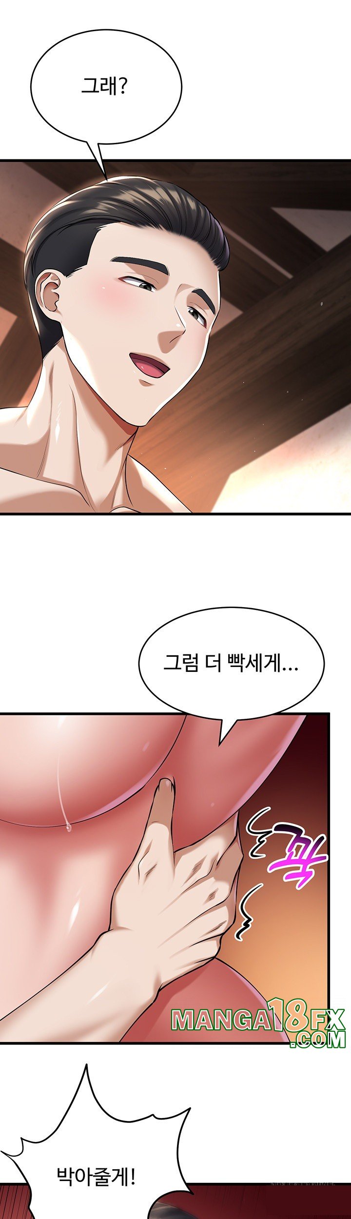 The Warrior Became an Academy Professor After Divorce Raw - Chapter 30 [photo 31] - MangaPorn