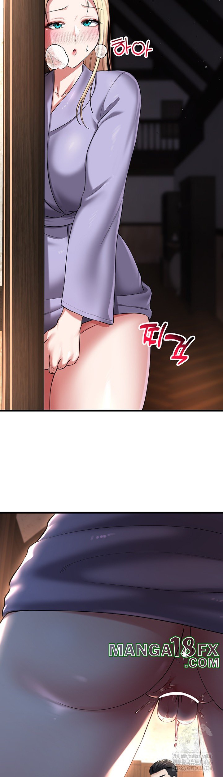 The Warrior Became an Academy Professor After Divorce Raw - Chapter 30 [photo 44] - MangaPorn