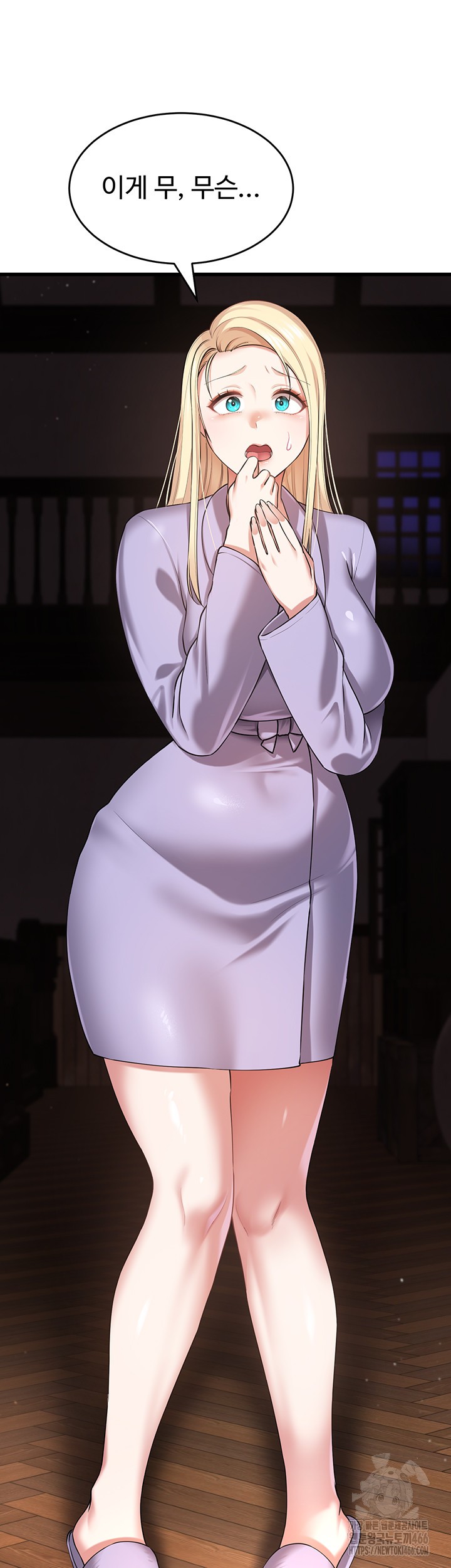 The Warrior Became an Academy Professor After Divorce Raw - Chapter 30 [photo 5] - MangaPorn