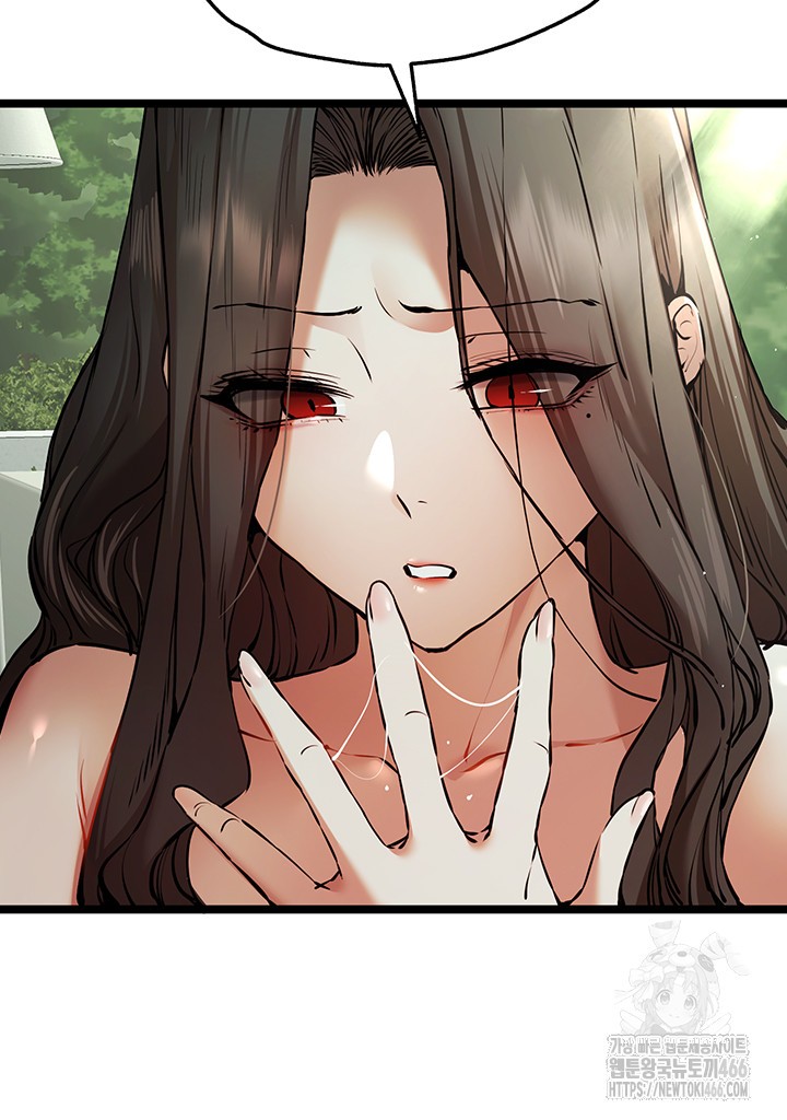 You Want to do it With a Woman You Don’t Know? Raw - Chapter 79 [photo 11] - MangaPorn